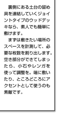 �E�b�h�f�b�L��~��