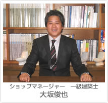 �V���b�v�}�l�[�W���[�@�ꋉ���z�m�@���r��